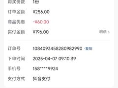 -堂会(缤缤店)