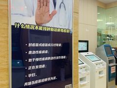 -广州仁爱天河医院体检中心