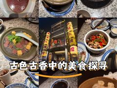 -南京大牌档(夫子庙老门东店)