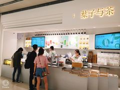 -叶子与茶(苏宁广场店)
