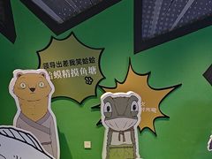 -SFC动漫主题影院(美罗城店)