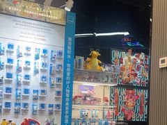 -INLANG饮浪室内冲浪(苏河湾万象天地店)