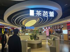 -茶芭蕾·新疆酸奶(美美1店)