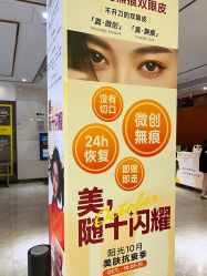 -深圳阳光医疗美容医院·旗舰店
