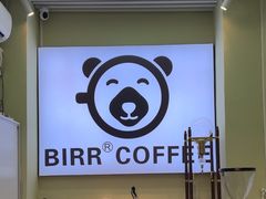 -BIRR COFFEE小熊咖啡(鸿瑞店)
