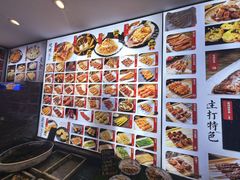 -锦州御烧烤·形象店(人民街店)
