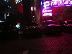 -海宝酒家(中山四路店)