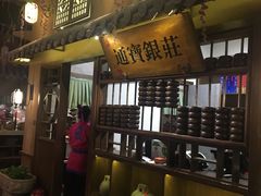 门面-淀里船宴(裕华东路店)