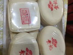 -老王记糕干(养鱼池路店)