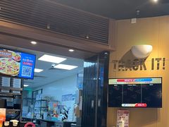 -达美乐比萨(天河购书中心店)