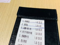 -兔爸私家小厨(新北万达店)