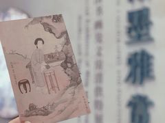 -南山博物馆
