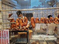 -永兴烧腊