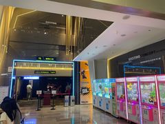 -中影国际影城(昆山花园城CINITY LED店)