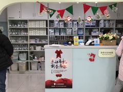 -悦宠动物医院(京丰分院)