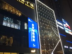 -兰岛广场(白沙路店)