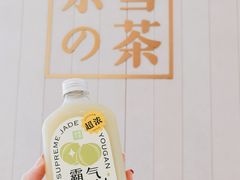 -奈雪的茶(中海环宇荟店)