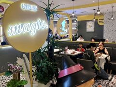 -超级魔厨(地王店)