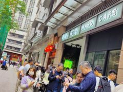 -华嫂冰室(尖沙咀店)