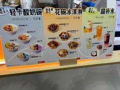 -野人先生现做冰淇淋(北京环宇荟店)