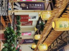 -川麻婆泥锅涮肚·串串火锅(物资学院店)