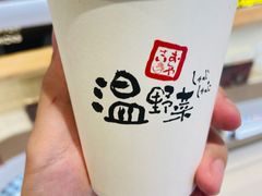 可尔必思-温野菜涮涮锅(曲江大悦城店)