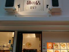 -中部国际机场