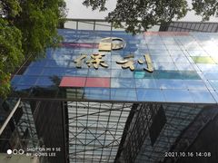 -天虹商场(后海店)