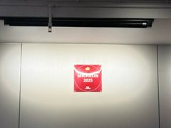 -广迎居老正兴菜馆