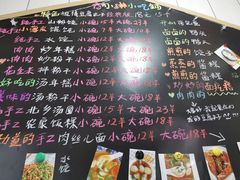 -龙游祖传豆腐丸