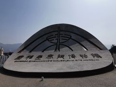 -秦始皇帝陵博物院(兵马俑)