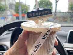 -seeu coffee(江滩店)