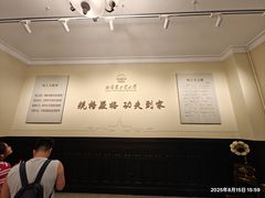 -哈尔滨工业大学-博物馆