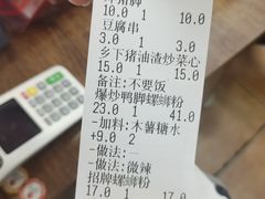 -新大新(东山广场店)