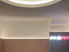 -拾柴熏酱-鲜虾水饺(群力店)