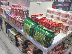 -嗨特购HitGoo(朝阳合生汇店2店)