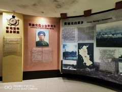 -黄继光纪念馆