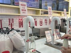 -红星前进面包牛奶公司(五道口购物中心店)
