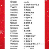 【已开奖】红遍京城的美食！🔥 晒美食赢100元美团卡啦！📷