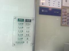 -1点点(银座和谐广场店)
