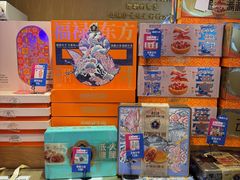 -昆明冠生园·蛋糕·面包(南强街店)