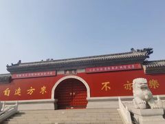 -长春孔子文化园-文庙