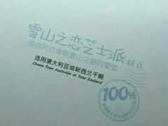 -味多美蛋糕(梨园店)