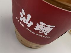 -茶月山·潮汕茶店(天河北店)