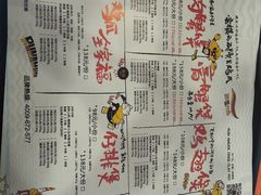 菜单-蛮横肉蟹煲(印象城店)