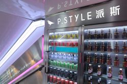 -P.STYLE 派斯造型