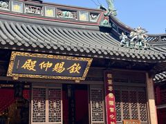 -钦赐仰殿道观
