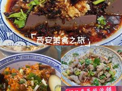 -天发芽·何记葫芦头泡馍·传统小吃(报恩寺街店)