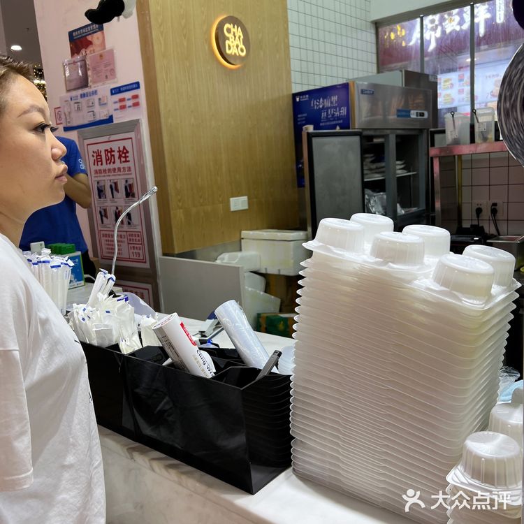 竹林广场茶百道免费喝！