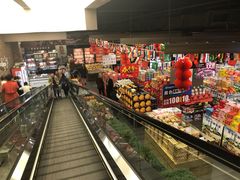 -聚乐荟生鲜食品超市(浦东广场店)